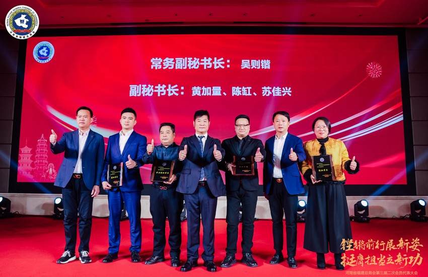 10常务副秘书长颁牌.jpg