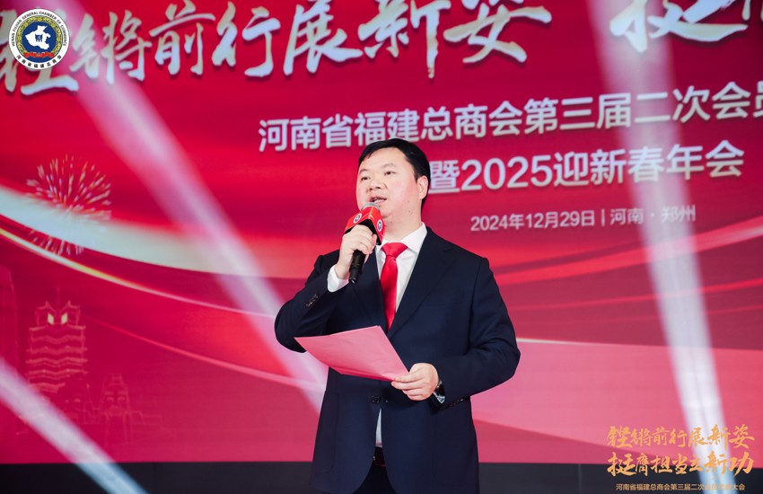 20会长新年致辞.jpg